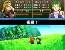 【実況プレイ】 GRAYMERCA ―グレイメルカ―　第１８話part4