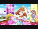 AIKATSU! 170 START DASH SENSATION
