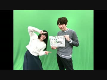 ディメラジ～Dimension W Radio～【第4回】