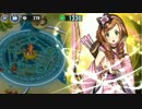 【R＋以下】政剣マニフェスティア　2-3　星3