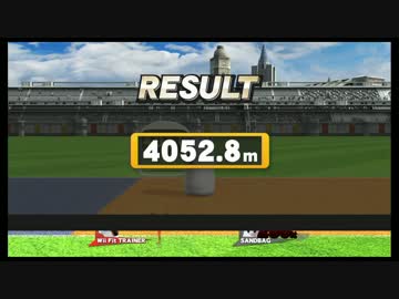 【スマブラWiiU ホムコン】 Wii Fit トレーナー 4052.8m