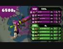 【S+99】ロラコラ使いが行くガチマッチ part1【スプラトゥーン】