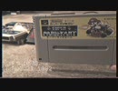 【ネタ】1992年のホームビデオを発掘してみた