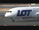 LOTポーランド航空 ボーイング787-8