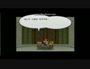 初見じゃないけどペーパーマリオＲＰＧ実況プレイしてみた　part2