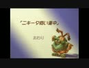 【実況】完走できなかったら何でもします【聖剣伝説Legend of Mana】 PART5