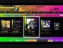 【CHUNITHM】STAY AWAY『割』(☆☆)【WORLD'S END】