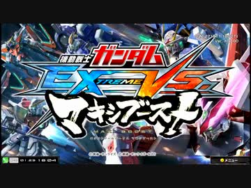 【EXVSMB】都内某所シャッフル大会３(1月23日開催)Part1【第４３回】