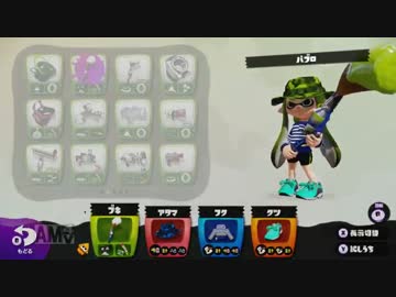 【Splatoon】貧弱イカ、ナワバる。 Part.14【実況】