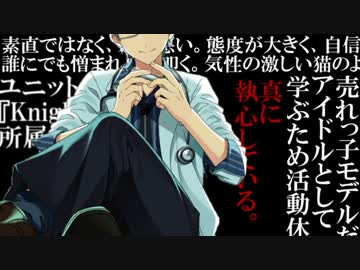 【あんスタ】ゆうくんのことが好きなだけ【MAD】