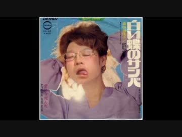 あなたに抱かれて私は課長になる