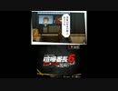 ｛実況｝色々ありすぎる高校生活　PART1
