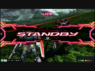 【EXVSMB】都内某所シャッフル大会３(1月23日開催)Part2【第４３回】