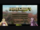 [Minecraft？]~勇者を目指してのんびりドラクエＭＯＤ~Part0