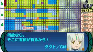 立凪家+αのセカキュー探索 Part_54