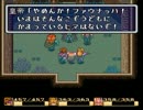 【実況】３人で聖剣伝説２を全力で楽しむ Part21 後半