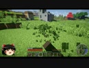 【Minecraft】工業と科学を使いゆっくり生活【ゆっくり実況】Part2