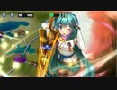 【R＋以下】政剣マニフェスティア　2-A　星3