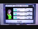 【デレステ】我、川島ガチャに突入す！【81連】