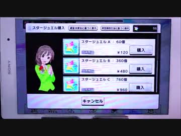 【デレステ】我、川島ガチャに突入す！【81連】