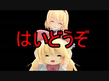 【東方MMD】 落語「人形屋」