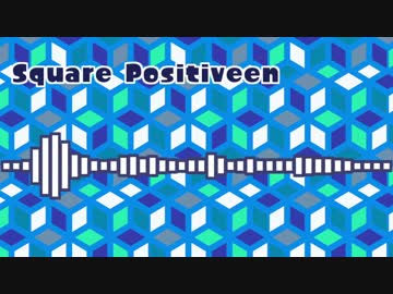 【オリジナル】Square Positiveen【chiptune】