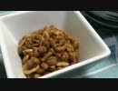郷土料理に挑戦！そぼろ納豆【簡単ボッチめし】
