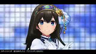 サードニクス・ヴェルヴェティ・ナイト　【デレステMAD】