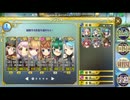 【政剣】ステージ１ラスト-Ｈ★３クリア