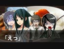 [仮面ライダーTRPG]真・正義の名の下に おまけその1[マスカレイドスタイル]