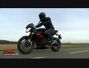MotoJournal：トライアンフ ストリートトリプルR/タイガー800/ボンネビル