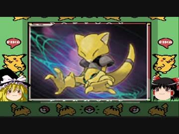 「話すポケモンとゆっくり実況」ポケモンシリウス　　第三話