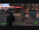 【Fallout4】 初めてのFallout4　part56