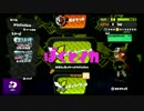 [初投稿]ぼくとイカ[スプラトゥーン]前編