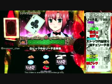 パチスロ SBJ2 設定6 ST11