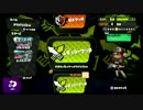 [初投稿]ぼくとイカ[スプラトゥーン]後編