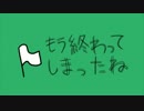 【MEIKO新生祭2016】十面相【MEIKO聖誕祭2015】カバー