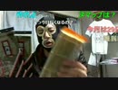 20160204 暗黒放送　2月病にかかった放送 2/2
