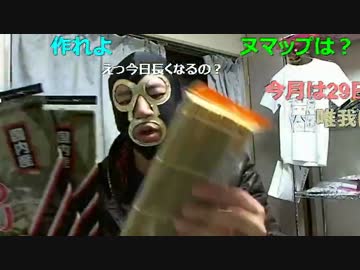 20160204 暗黒放送　2月病にかかった放送 2/2