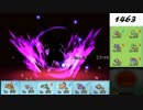 【ポケモンORAS】初心者が18から強くなれるか！？【1463～】