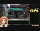 FaceRig×biimシステムのテスト
