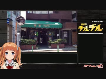 FaceRig×biimシステムのテスト