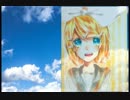 【鏡音リン】青空【オリジナル】