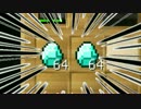 [Minecraft]匠の匠による匠のためのマインクラフト 5