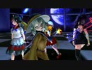 四人で【Te Amo】東方MMD