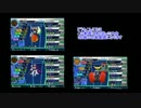 メダロット9 第2回wifi大会 1回戦
