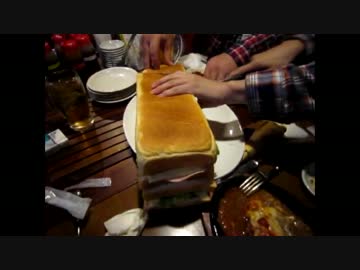 オバケのような巨大なサンドイッチが出てくるデンジャーパティー