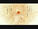 【おたふく野郎】ドナーソング【歌ってみた】