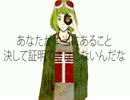 【打ち込んでみた】ドーナツホール(インストのみ)【カバー(まだ未完)】