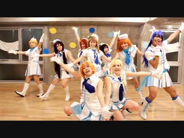 【ラブライブ】Wonderful RushをChao'sな9人で踊ってみた
